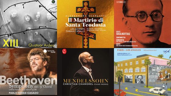 Playlist En pistes du 28 août 2020