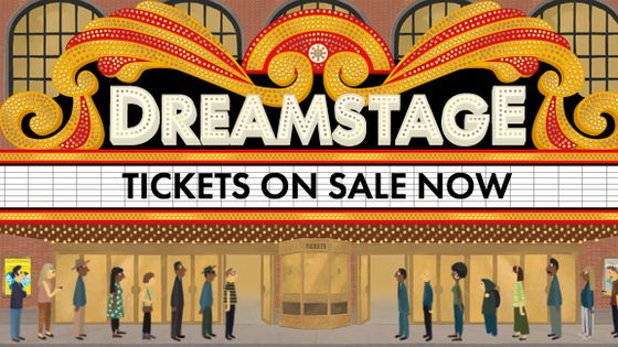 La plateforme numérique Dreamstage