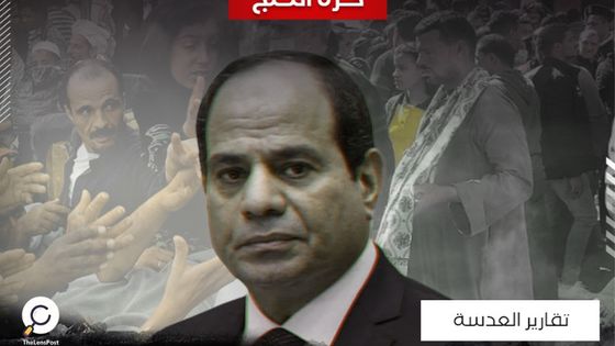 Abdel-Fatah Al-Sissi face à une nouvelle contestation (montage) - www.thelenspost.com