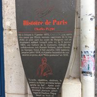 Borne historique Ville de Paris 8, rue de la Sorbonne (Paris 5e)