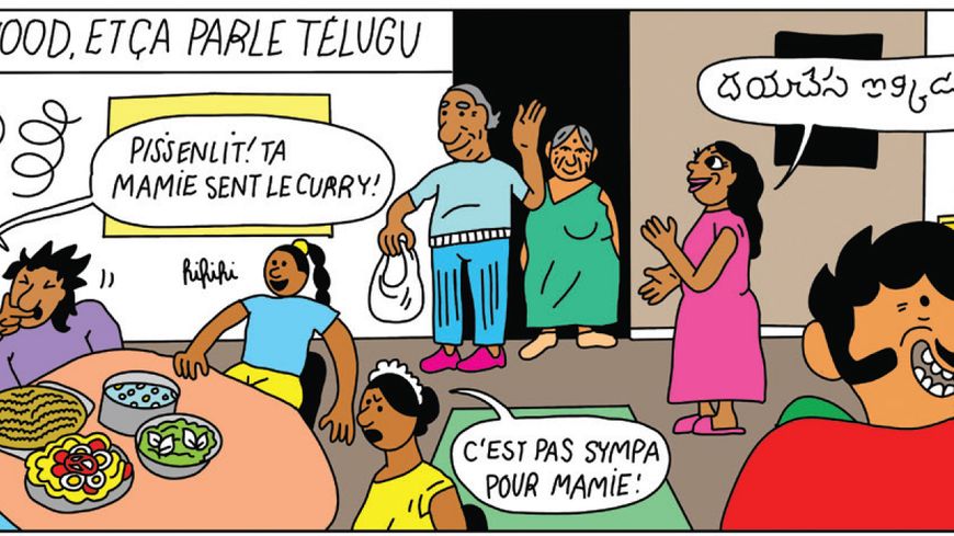 J'perds pas la boule