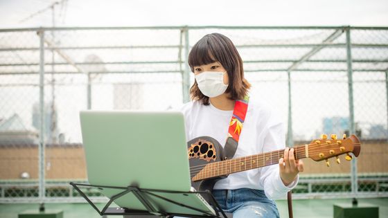Chronique de Musique Connecté du 8 septembre ©Getty - t.maz