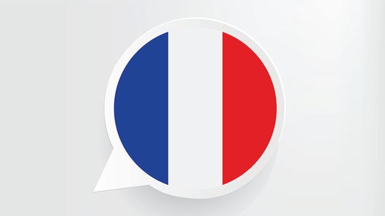 Ce que le français doit aux langues étrangères ? ©Getty - blankaboskov