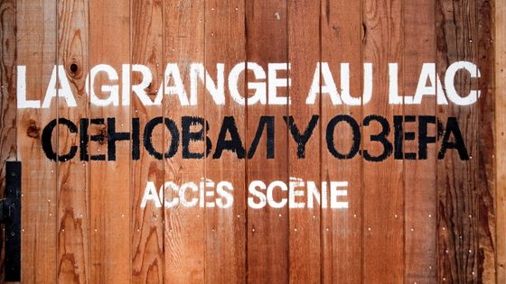 La Grange au Lac ©Maxppp - Le dauphine / Gregory Yetchmeniza