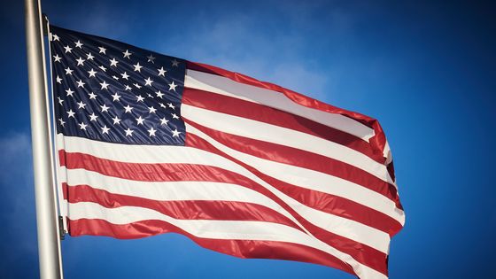 L'hymne américain : The Star Spangled Banner, la bannière étoilée réarrangée par deux compositeurs russes ©Getty - picture alliance / Contributeur