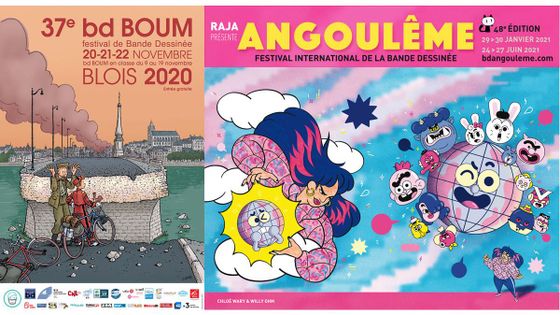 NOUS N'IRONS PAS A BLOIS, LE COVID A COUPE LES PONTS. POUR ANGOULEME, L'ESPOIR EST ENCORE PERMIS. - EMILE BRAVO, BDBOUM / CHLOE WARY, WILLY OHM, 9E ART +
