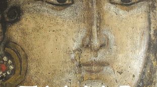 Tamar, roi et reine, un livre de M. Andronikof - Éditions Apostolia