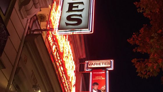 Le théâtre des variétés à Paris ©Radio France - Stéphane Milhomme