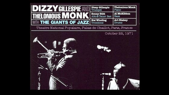 The Giants of Jazz - ScreenShot X/DR