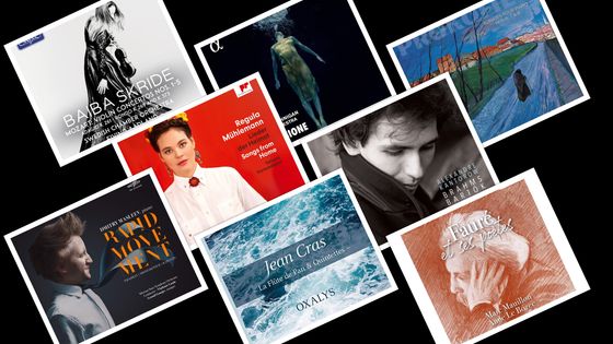 Playlist En Pistes du 31 décembre 2020