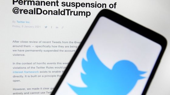 « Il y a belle lurette que Trump aurait dû être banni » ©Getty
