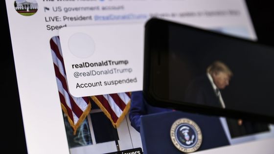 Compte Twitter de Donald Trump suspendu de manière "permanente" depuis le 8 janvier ©AFP - METIN AKTAS / ANADOLU AGENCY / ANADOLU AGENCY