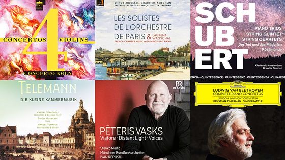 Playlist En Pistes du 12 janvier 2021