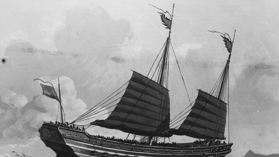 1854: Une jonque de guerre chinoise de première classe en mer. ©Getty - Hulton Archive