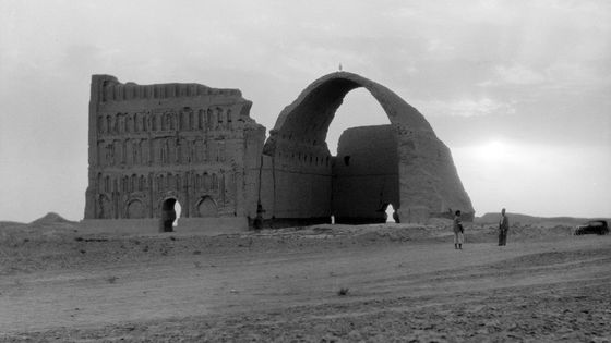 Ruines du Palais de Kasra, roi des Sassainides, à Ctésiphon (1932) - Library of Congress