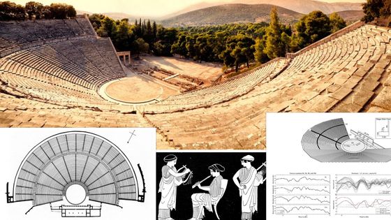 Le théâtre d'Epidaure