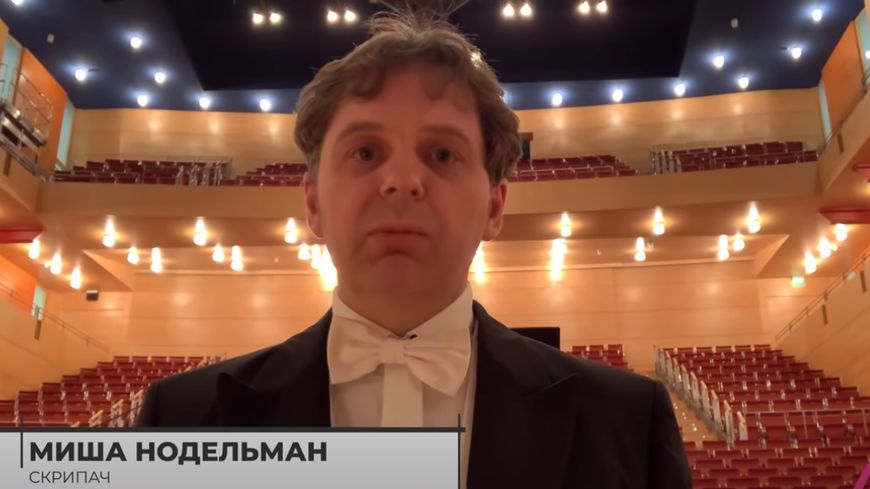 "Je n’ai contacté aucun musicien vivant en Russie. Ils m’ont contacté d’eux-mêmes", confie Misha Nodelman.