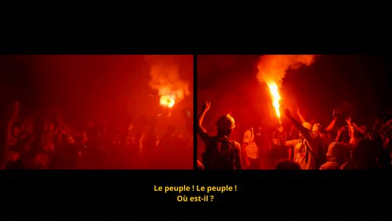 Capture d'écran de "Santiago 1973-2019" de Paz Corona - Les Mangroves (Distribution)