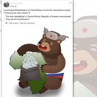 Image de propagande postée sur un compte Facebook lié à l’armée française, depuis supprimé.