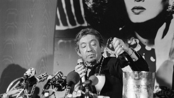 Serge Gainsbourg ©Getty - Frédéric Reglain