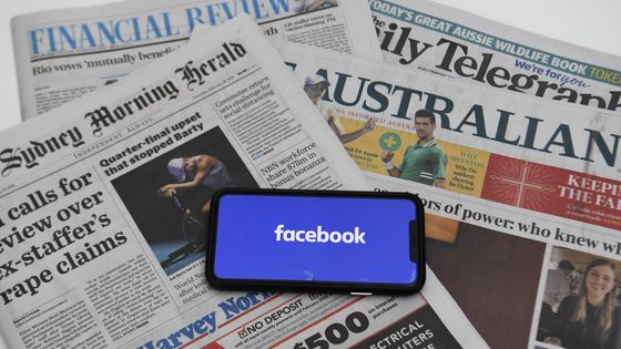 Facebook a bloqué les publications de la presse australienne durant cinq jours en réponse à la décision du gouvernement australien ©Maxppp - LUKAS COCH