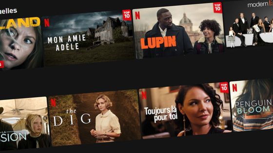 Netflix - Capture