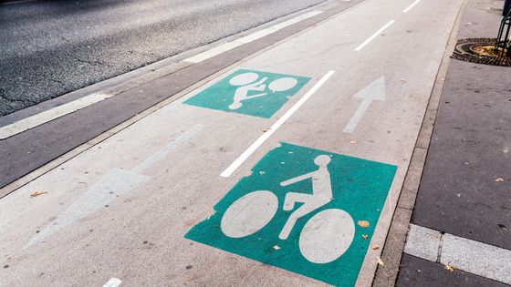 Piste cyclable ©Getty - Alexander Spatari