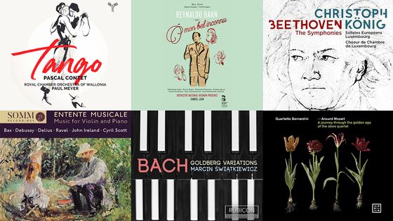 Playlist En Pistes du 9 février 2021