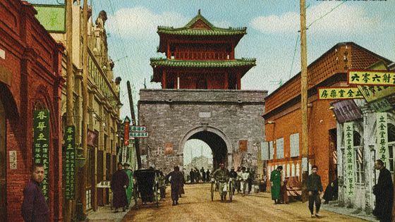 Rue de Tianjin, 1910. ©Getty