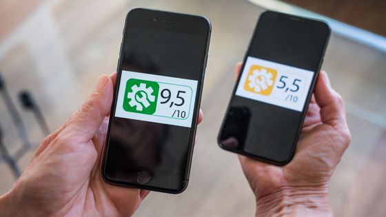 Indice de réparabilité destiné à l'information du consommateur, dans le but d'allonger la durée de vie et d'utilisation des produits en incitant à la réparation, de lutter contre l'obsolescence programmée et ainsi de mieux prévenir les déchets ©AFP - VOISIN / Phanie