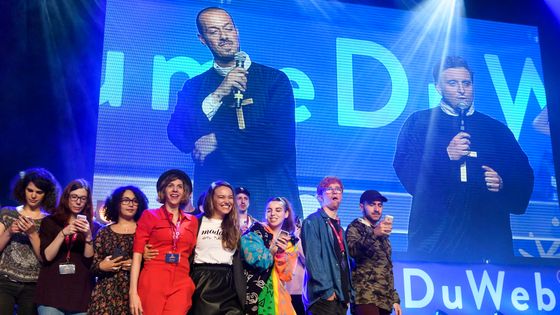 Mcfly et Carlito au festival "Royaume du web" le 6 mai 2017 à Genève ©AFP - Fabrice Coffrini