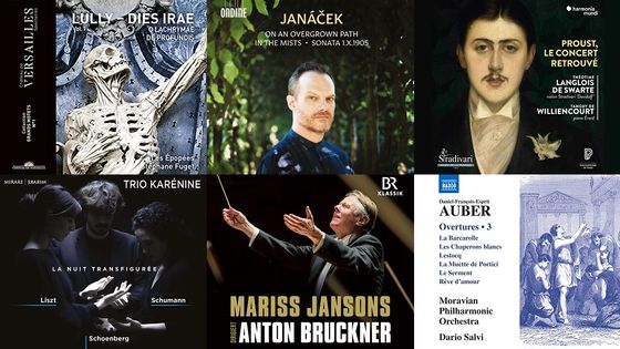 Playlist En Pistes du 17 mars 2021