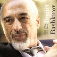 Dmitri Bashkirov (1er novembre 1931 - 07 mars 2021), pianiste et pédagogue