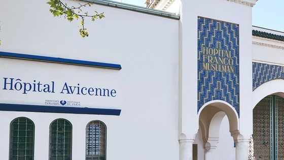 La façade mauresque de l'hôpital Avicenne, à Bobigny. Aujourd'hui, il s'agit d'un des trois hôpitaux du GHU Paris Seine-Saint-Denis. - AP-HP