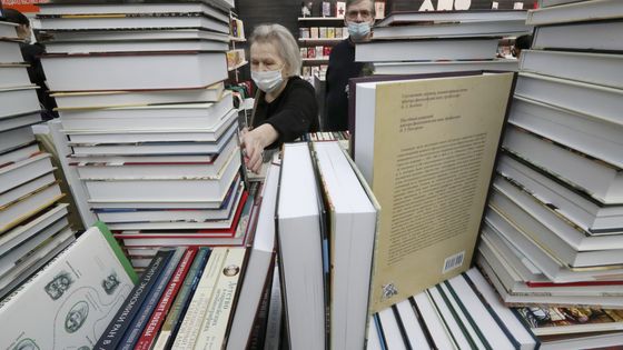 "Il y a déjà trop de livres..." ©Getty - S. Karpukhin