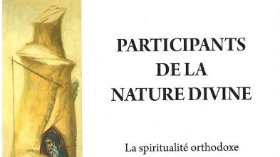 Job Getcha, Participants de la nature divine - Apostolia 2020