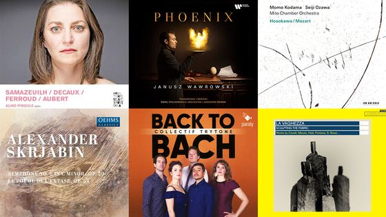 Playlist En Pistes du 30 mars 2021