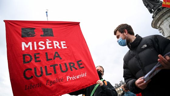 Manifestation pour la culture le jeudi 4 mars Place de la République à Paris ©AFP - Anne-Christine POUJOULAT