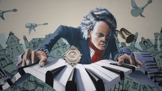 Graffiti réalisé à l’occasion du 250e anniversaire de la naissance de Beethoven (Bonn, 2020) ©AFP - INA FASSBENDER