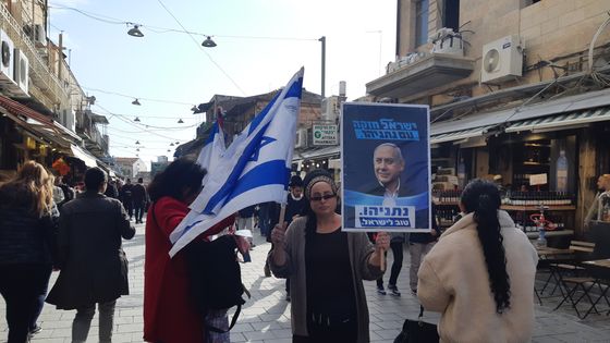 Des supporters de Benyamin Netanyahou au marché de Mahane Yehuda à Jérusalem ©Radio France - Frédéric Métézeau