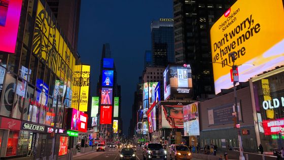 New York / Broadway ©Radio France - Laurent Valière