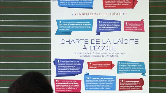 Tableau sur la laïcité à l'école en 2014 à l'école Louis Aragon, dans la banlieue nord de Paris, à Pantin, à l'occasion de la Journée nationale de la laïcité ©AFP - PATRICK KOVARIK
