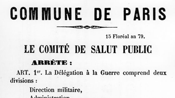 Affiche éditée par le Comité de Salut public de la Commune de Paris le 5 mai 1871 ©Getty - Print Collector