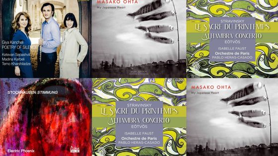 Playlist En Pistes du 02 mai 2021