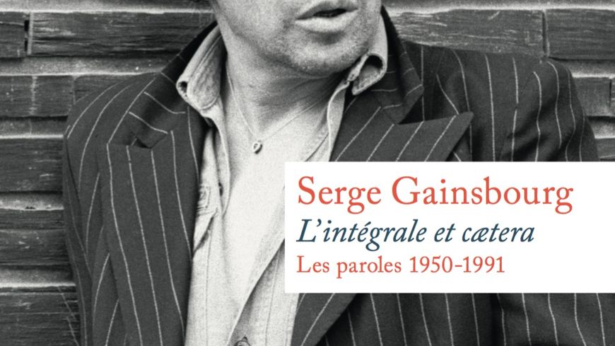 L'intégrale et caetera - Les Paroles. Serge Gainsbourg. Yves-Ferdinand Bouvier