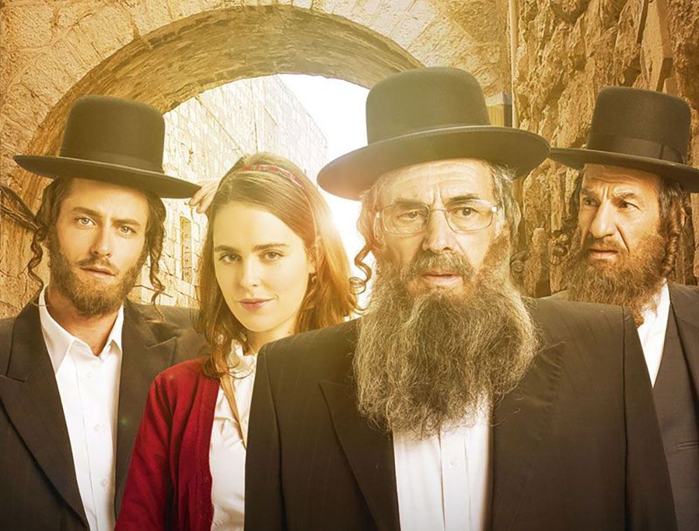 Les Shtisel Une Famille à Jérusalem Que penser de la troisième saison des "Shtisel, une famille à Jérusalem"
