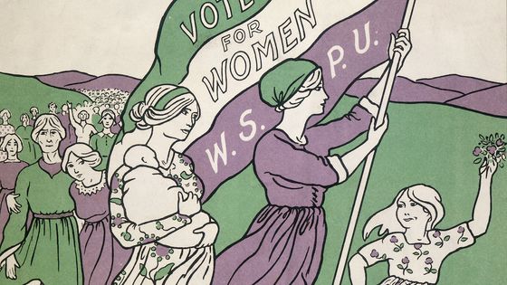 Couverture d'une partition de la Marche des femmes d'Ethel Smyth - Photo by Museum of London/Heritage Images/Getty Images
