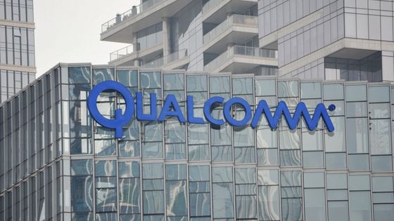 Qualcomm est l'un des plus gros fabricants de composants utilisés par les smartphones, et est lui aussi touché par la crise ©AFP - Zhu min / Imaginechina