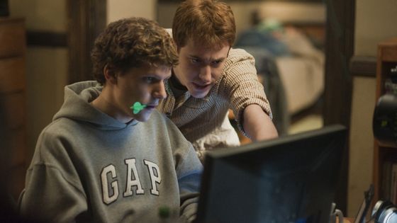 Jesse Eisenberg et Joseph Mazzello dans "The Social Network" de David Fincher (2010) ©AFP - Archives du 7eme Art / Photo12