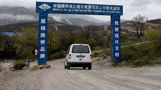 Entrée du chantier chinois de l’autoroute du Monténégro pour laquelle le pays a emprunté 1 milliard de dollars qu’il ne peut plus rembourser. ©AFP - Savo PRELEVIC / AFP